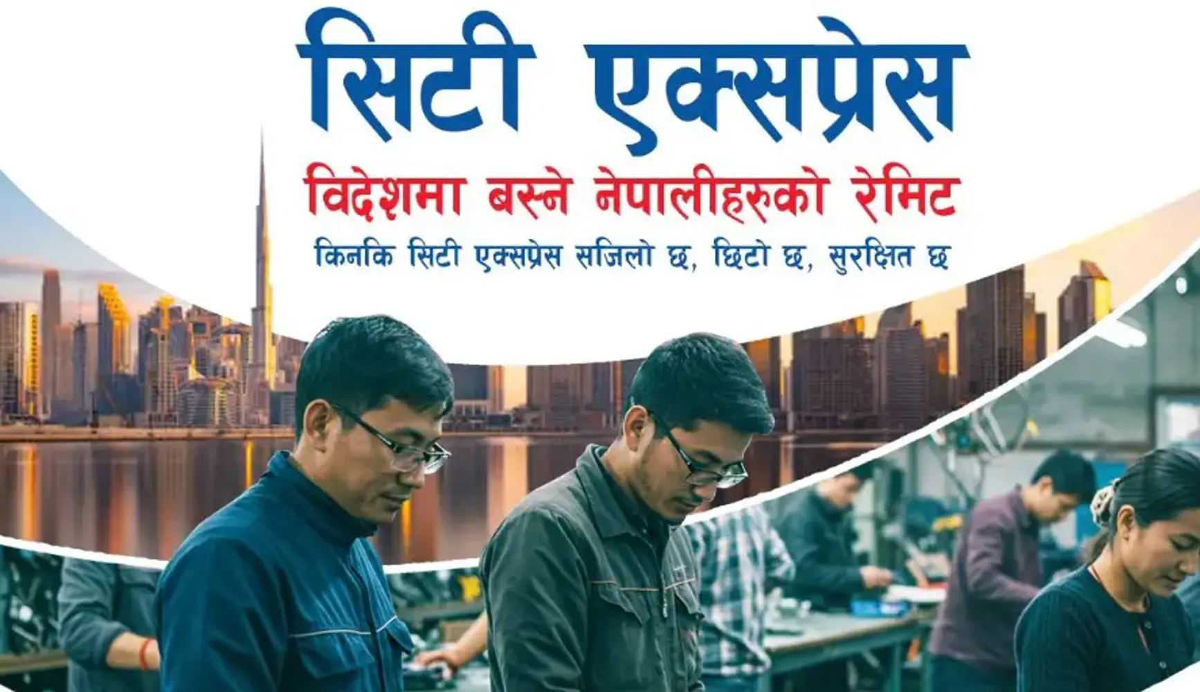 Send Money to Nepal Quickly and Securely The Fast, Easy, Secure and  Affordable Way to Send Money to Nepal