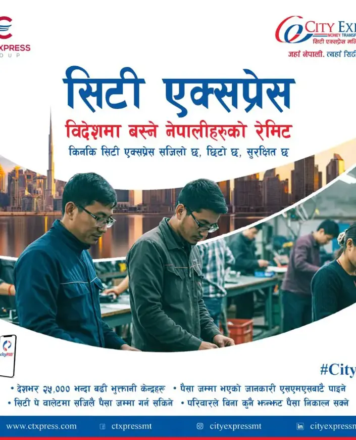Send Money to Nepal Quickly and Securely