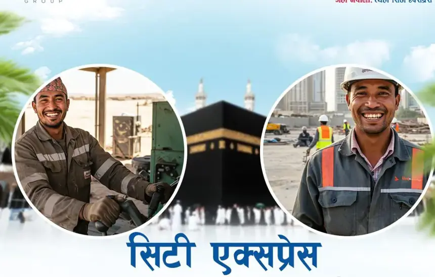 Send Money to Nepal Quickly, Safely & Hassle-Free with City Express Send Money to Nepal