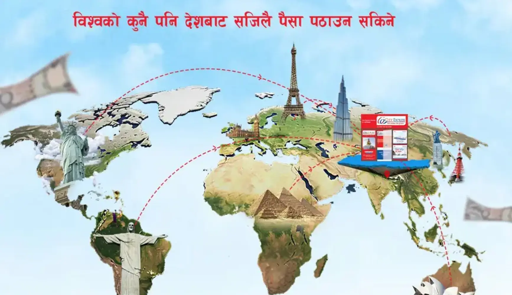 How to Send Remittance Directly to Banks in Nepal ? How to Send Remittance Money Directly to Nepali Banks from Abroad