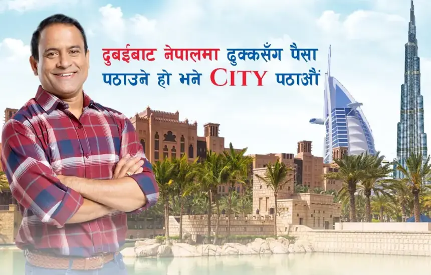 How Nepalis in Dubai & Abu Dhabi Can Send Money to Nepal Safely How Nepalese in Dubai Send Money to Nepal