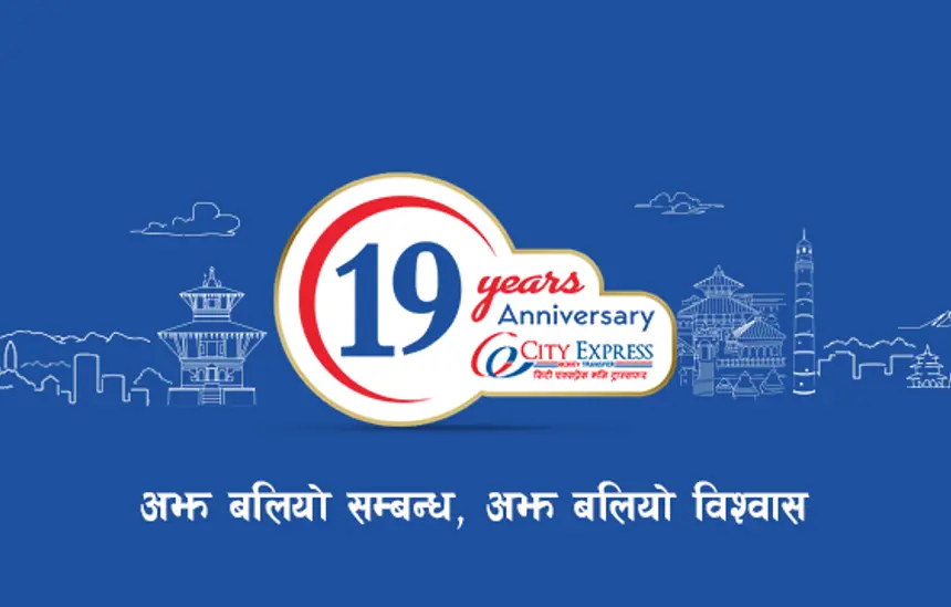 19th Anniversary Celebration Program City Express Money Transfer is celebrating its 19th anniversary