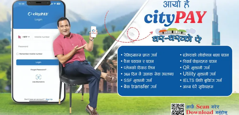 City Pay App to Send Money to Nepal in 2025