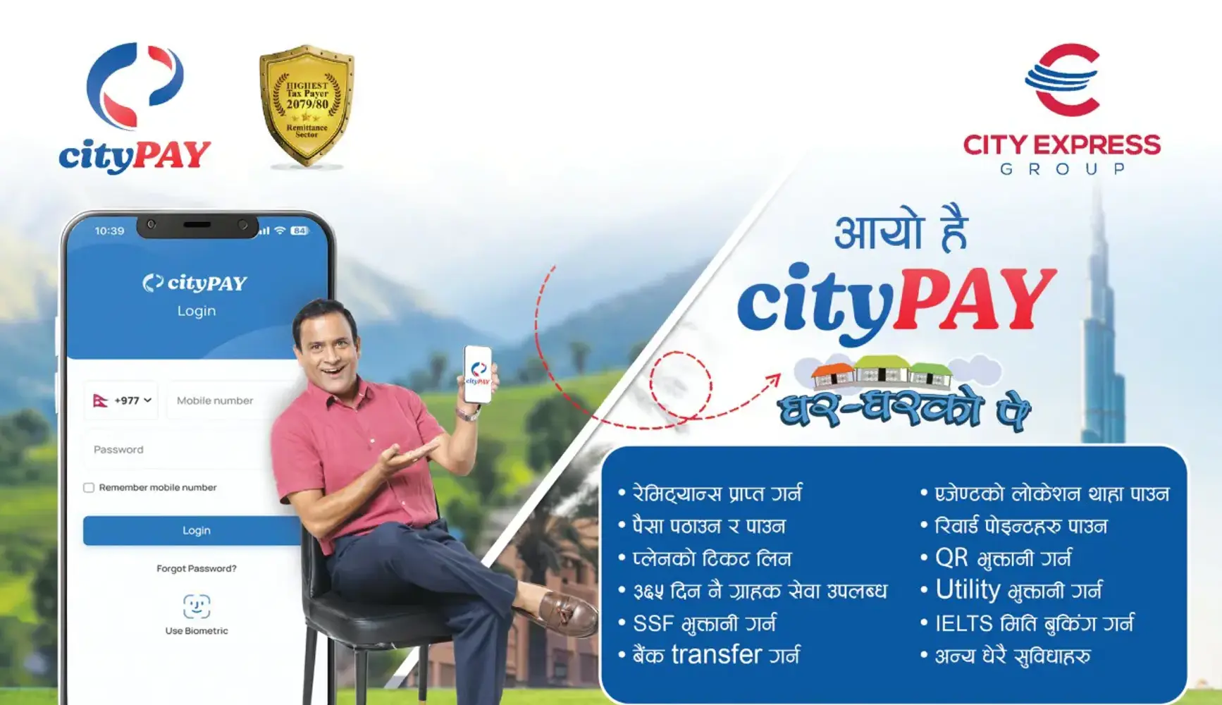 City Pay App to Send Money to Nepal in 2025 Best App to Send Money to Nepal in 2025: Why City Pay Deserves Your Attention
