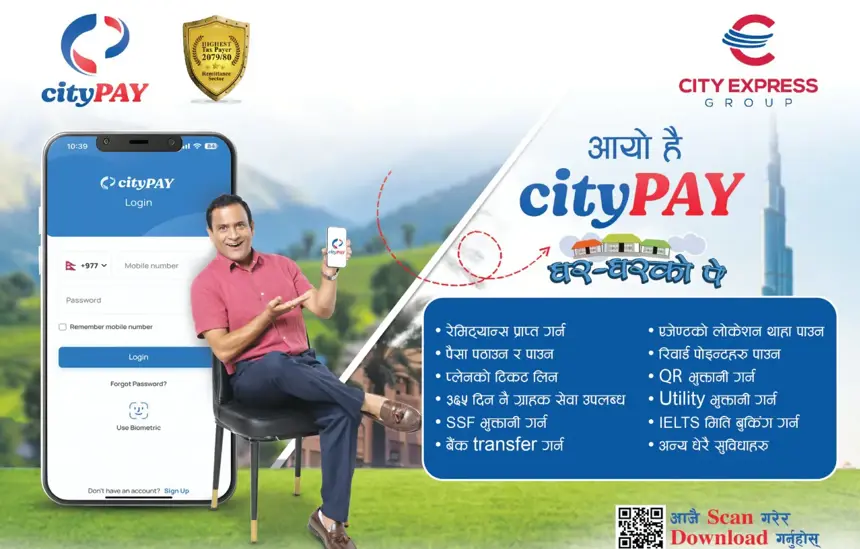 Best App to Send Money to Nepal in 2025: Why City Pay Deserves Your Attention City Pay App to Send Money to Nepal in 2025