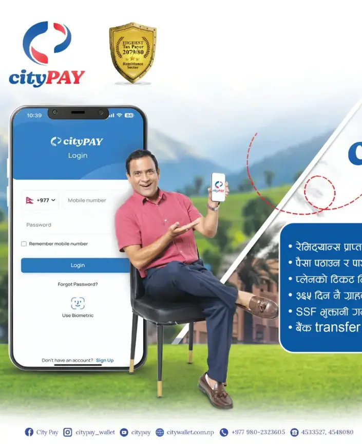 City Pay App to Send Money to Nepal in 2025