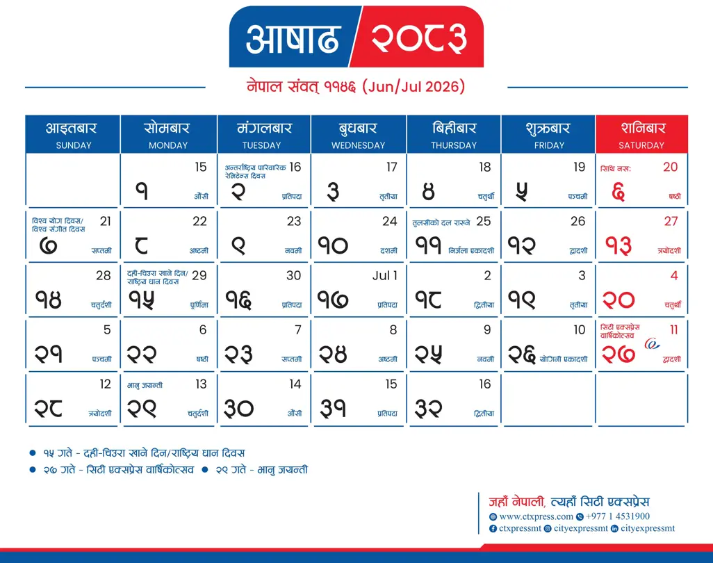 City Express Nepali Calendar 2083 - Asaar