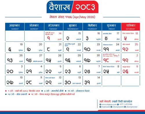 baisakh-ctxpress.jpg